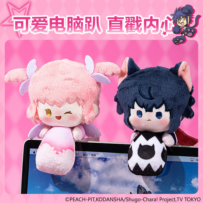 Laptop Accessories For Gift - Deli Shugo Chara! Peluş Oyuncak Anime