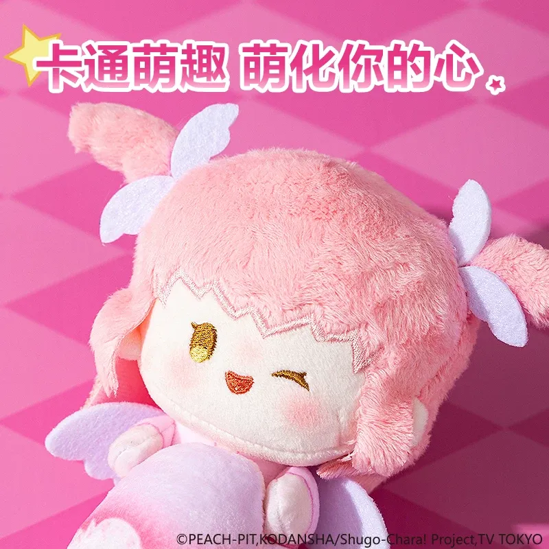 Deli Shugo Chara! Peluş Oyunca - Laptop Accessories For Gift incelemesi ve fiyatı
